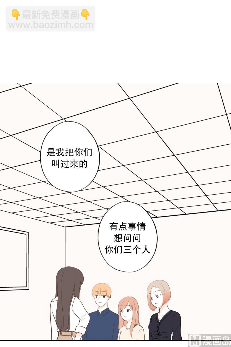 85.误会-第85话