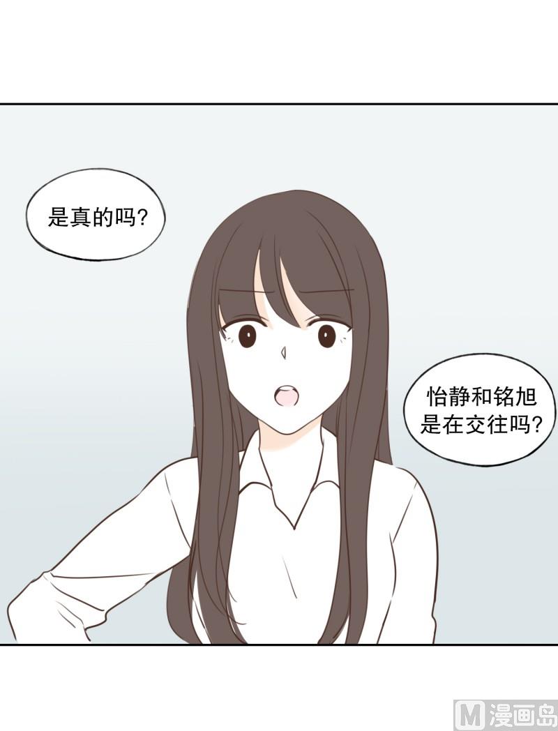 85.误会-第85话