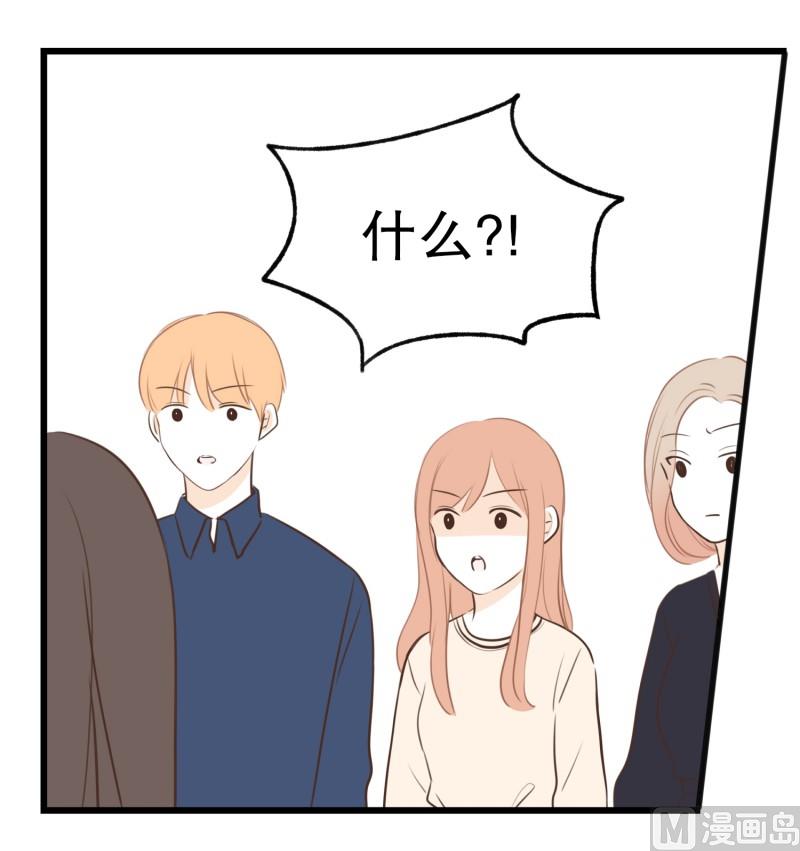 85.误会-第85话