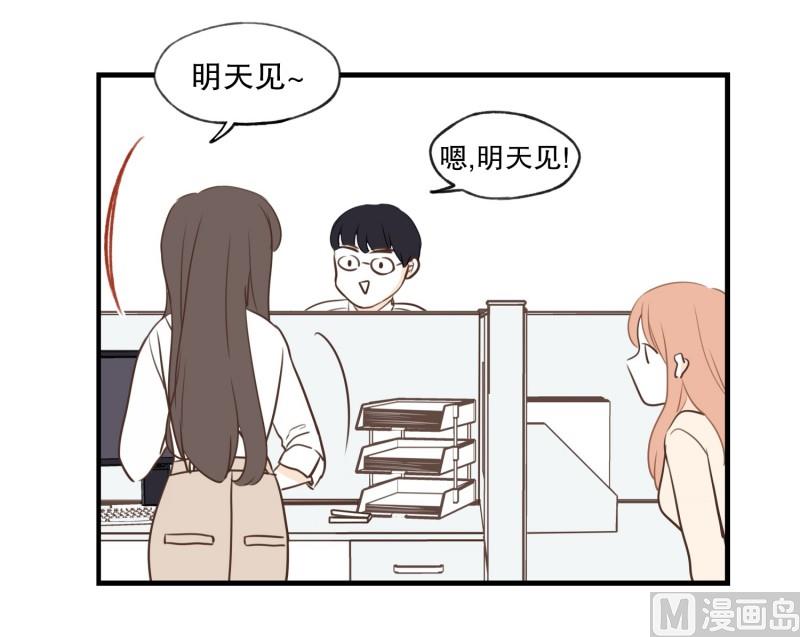 87.生气-第87话