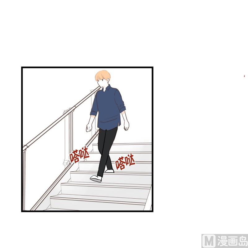 87.生气-第87话