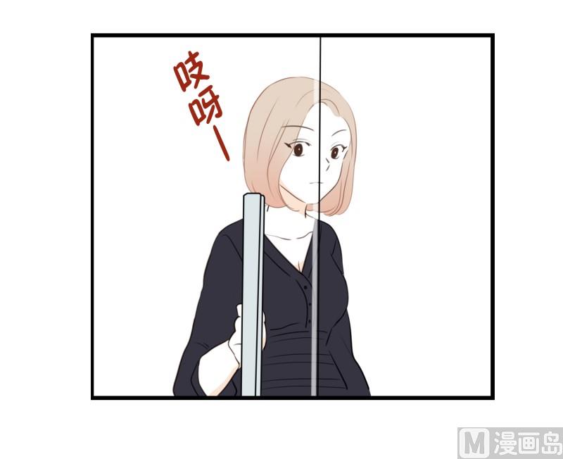 87.生气-第87话