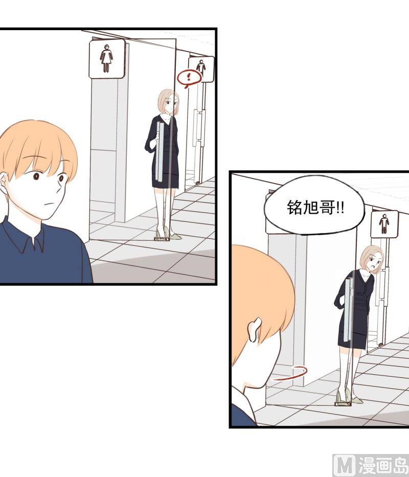 87.生气-第87话