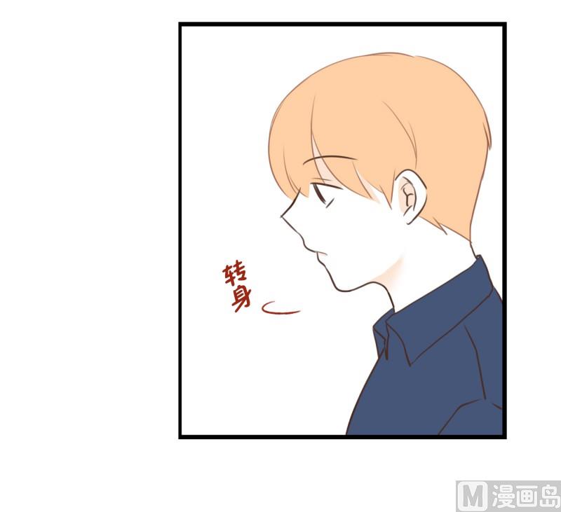 87.生气-第87话