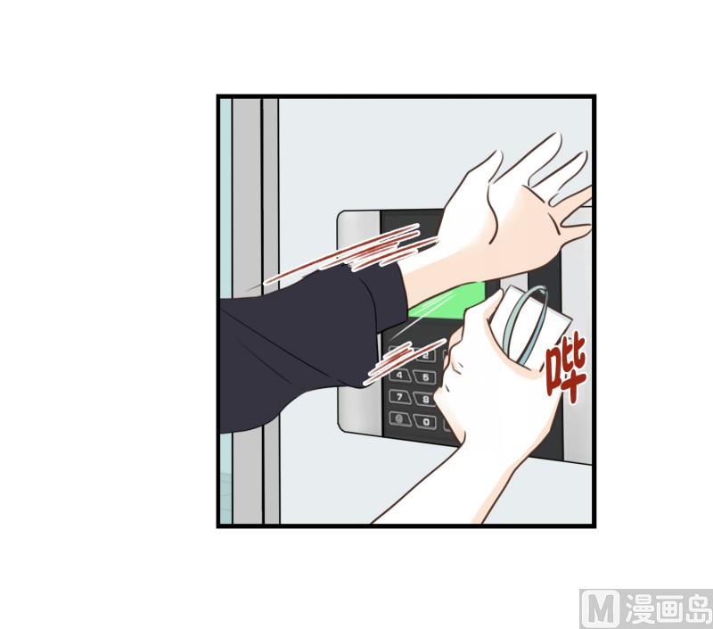 87.生气-第87话
