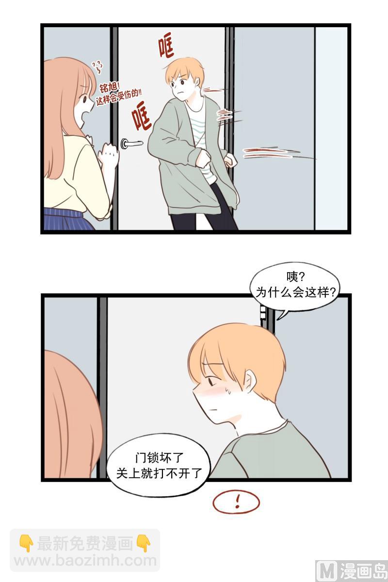 89.关上了-第89话