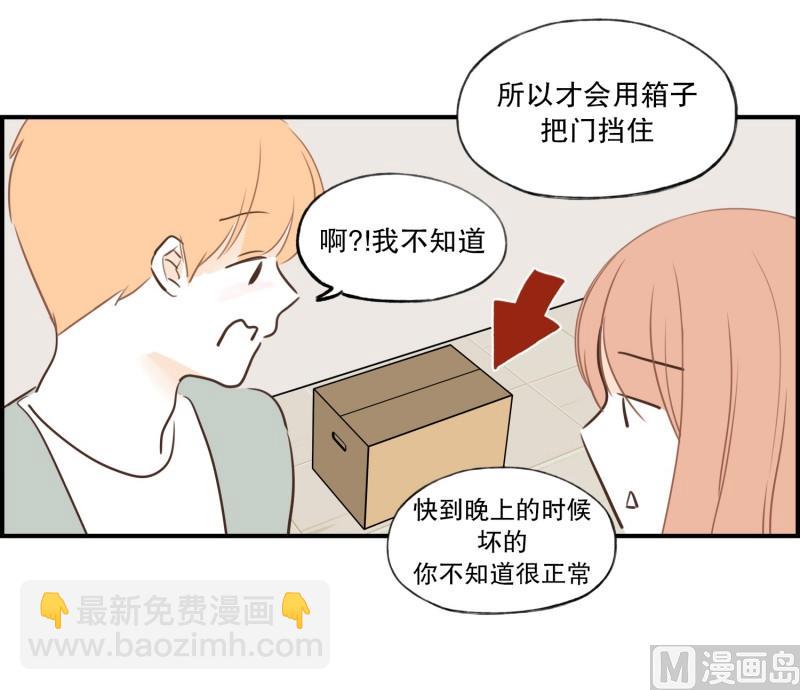 89.关上了-第89话