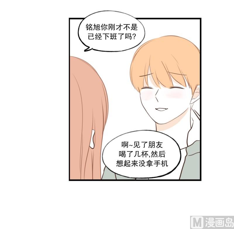 89.关上了-第89话