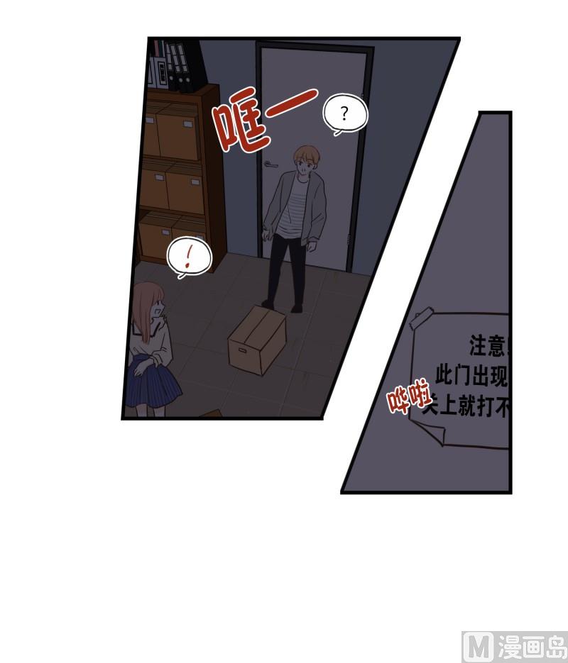 89.关上了-第89话
