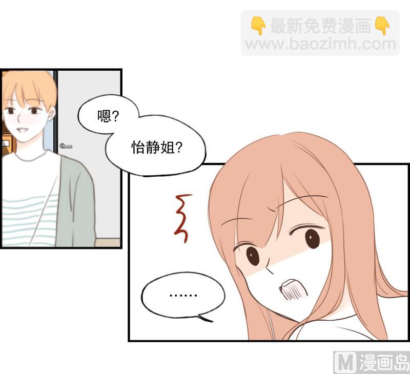 89.关上了-第89话