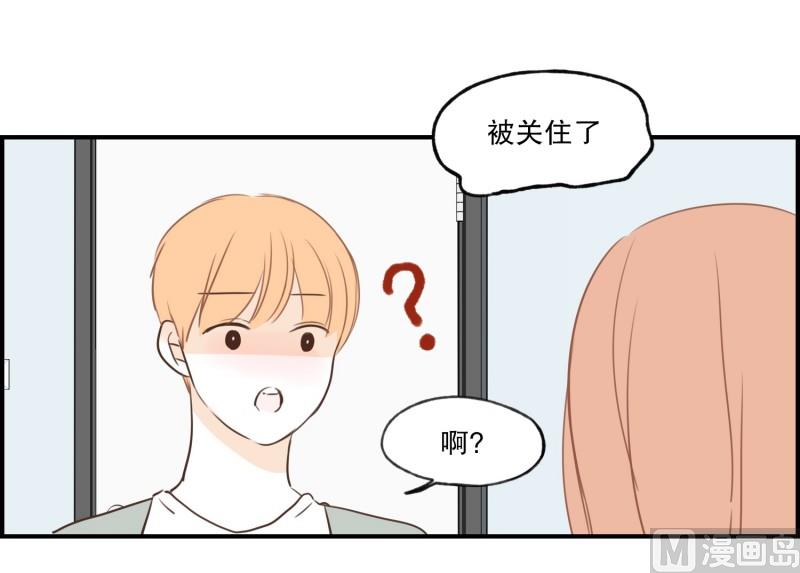 89.关上了-第89话