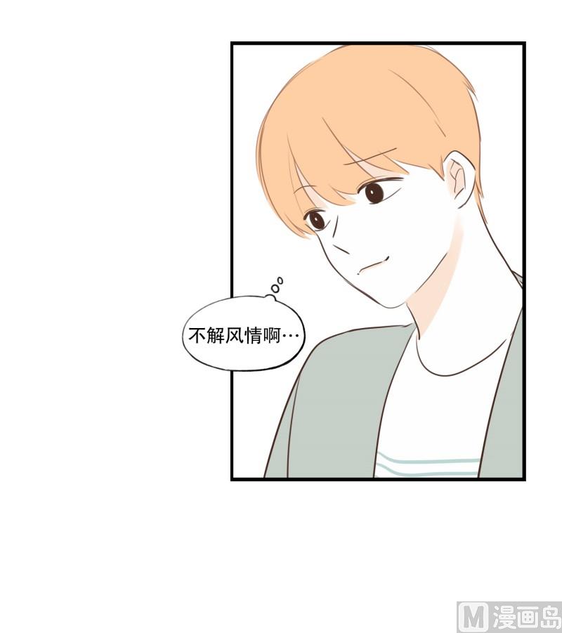 91.距离-第91话