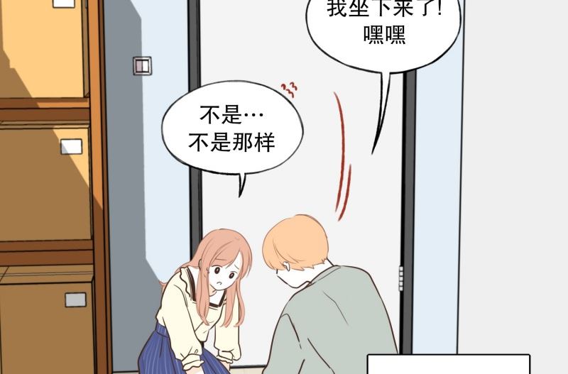 91.距离-第91话