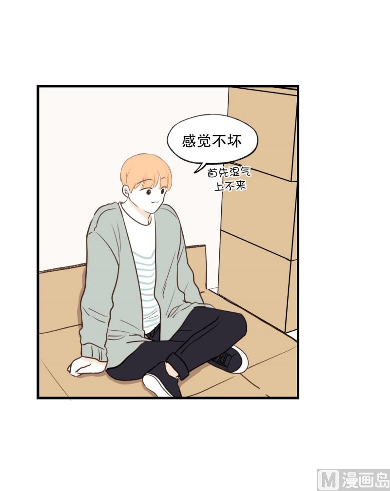 91.距离-第91话