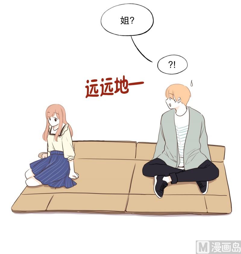 91.距离-第91话