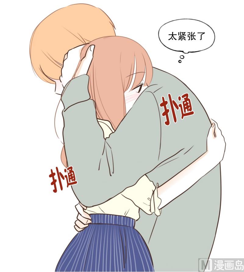 91.距离-第91话