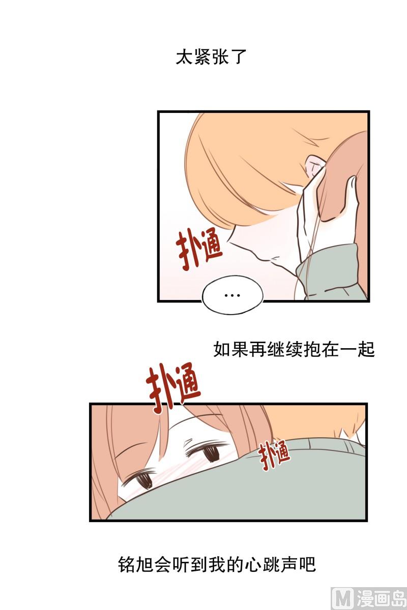 91.距离-第91话
