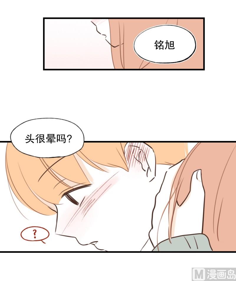 91.距离-第91话