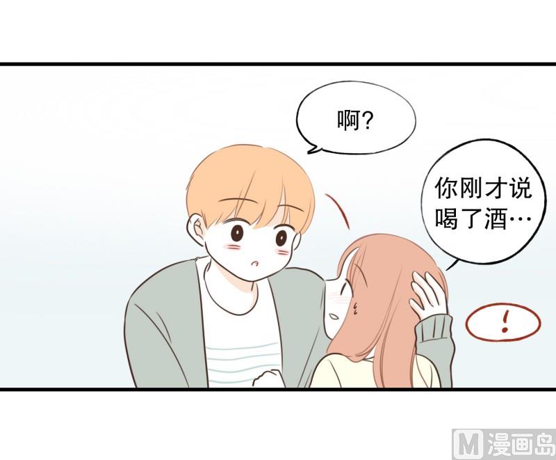 91.距离-第91话