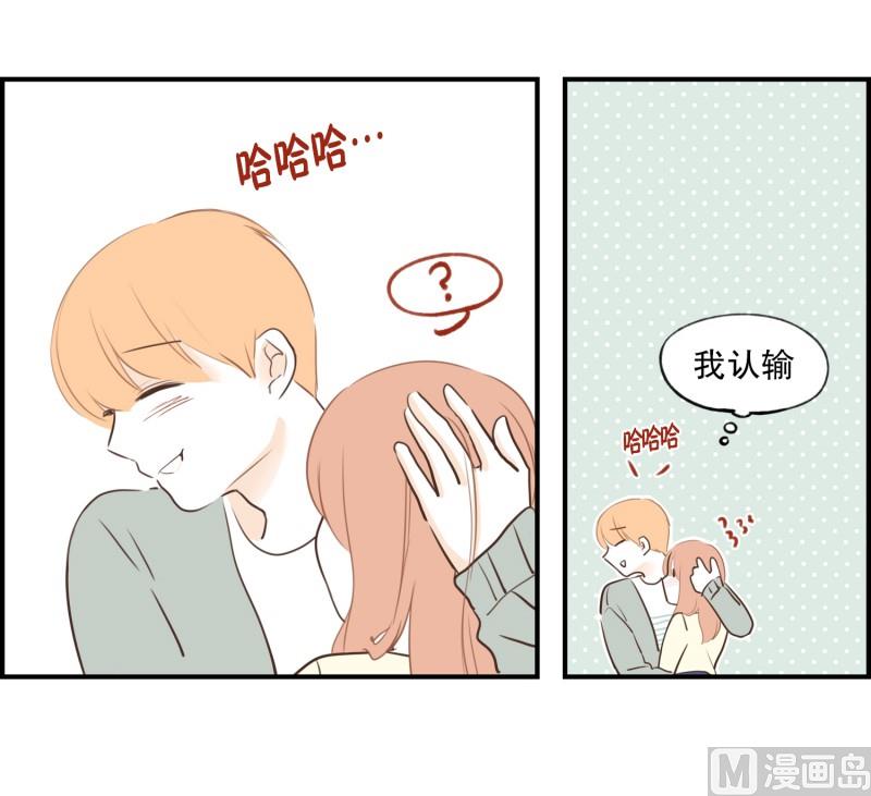 91.距离-第91话
