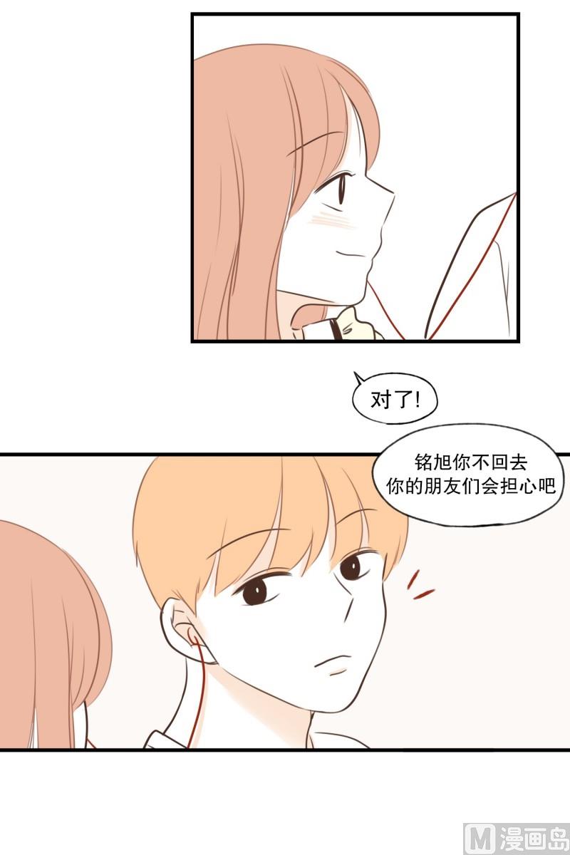 93.两个人-第93话