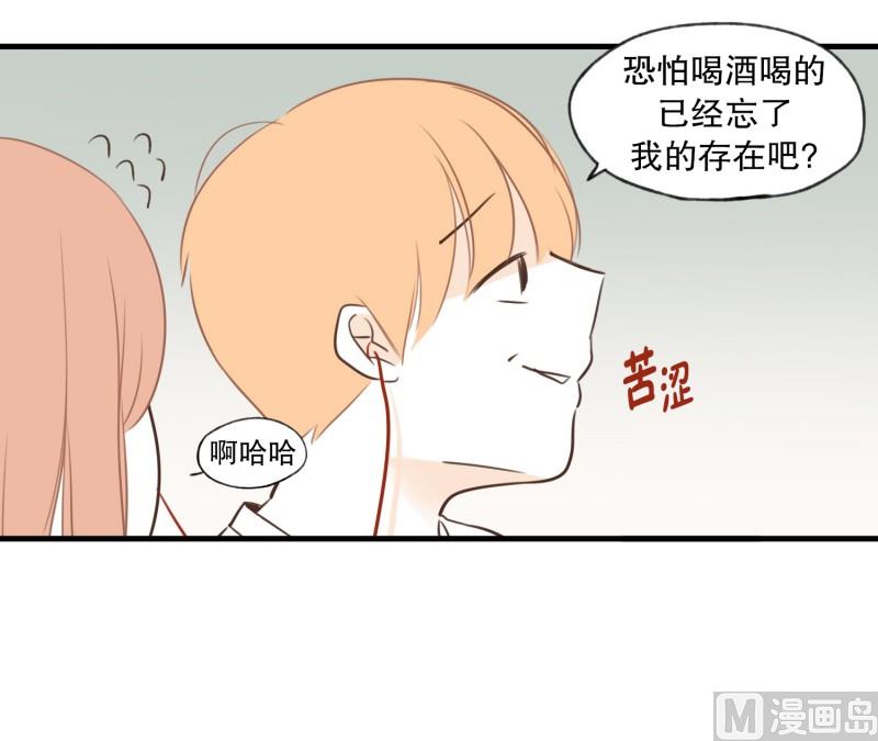 93.两个人-第93话
