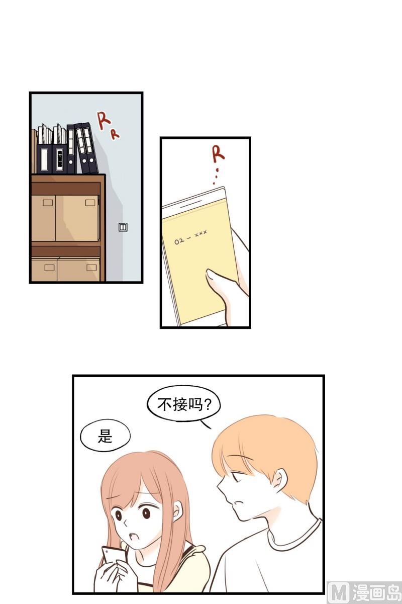 93.两个人-第93话
