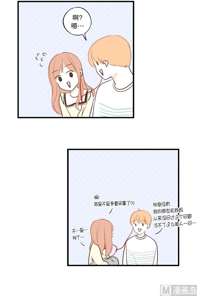 93.两个人-第93话