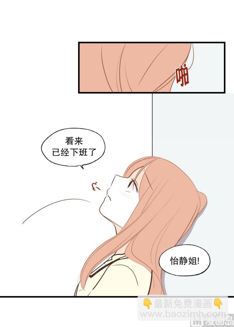 93.两个人-第93话