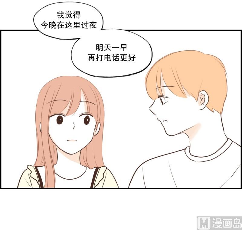 93.两个人-第93话
