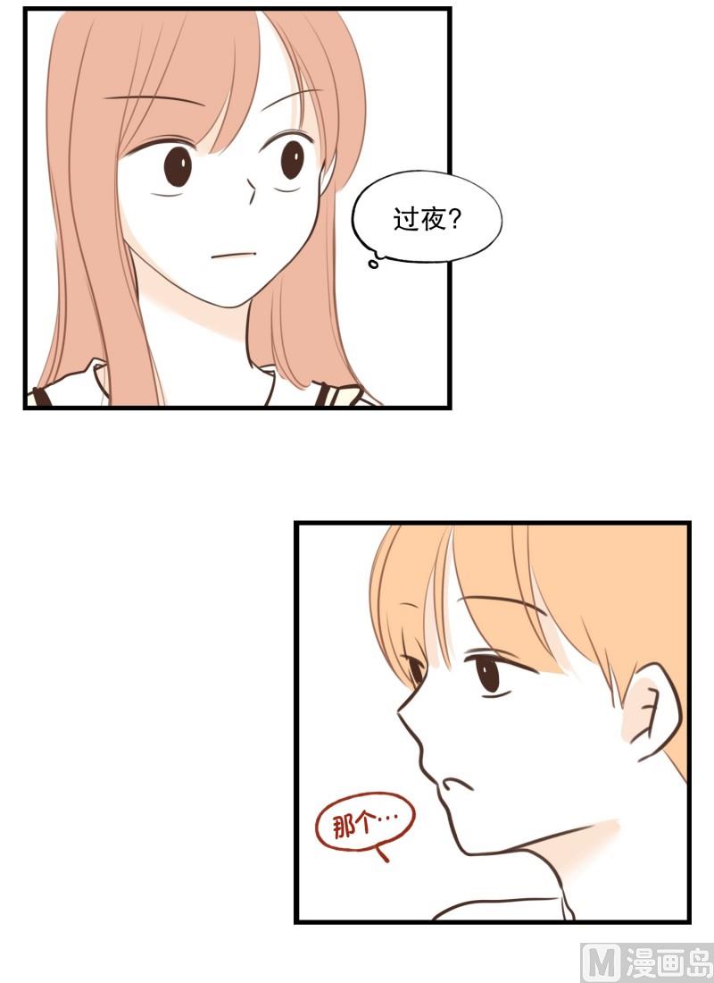 93.两个人-第93话