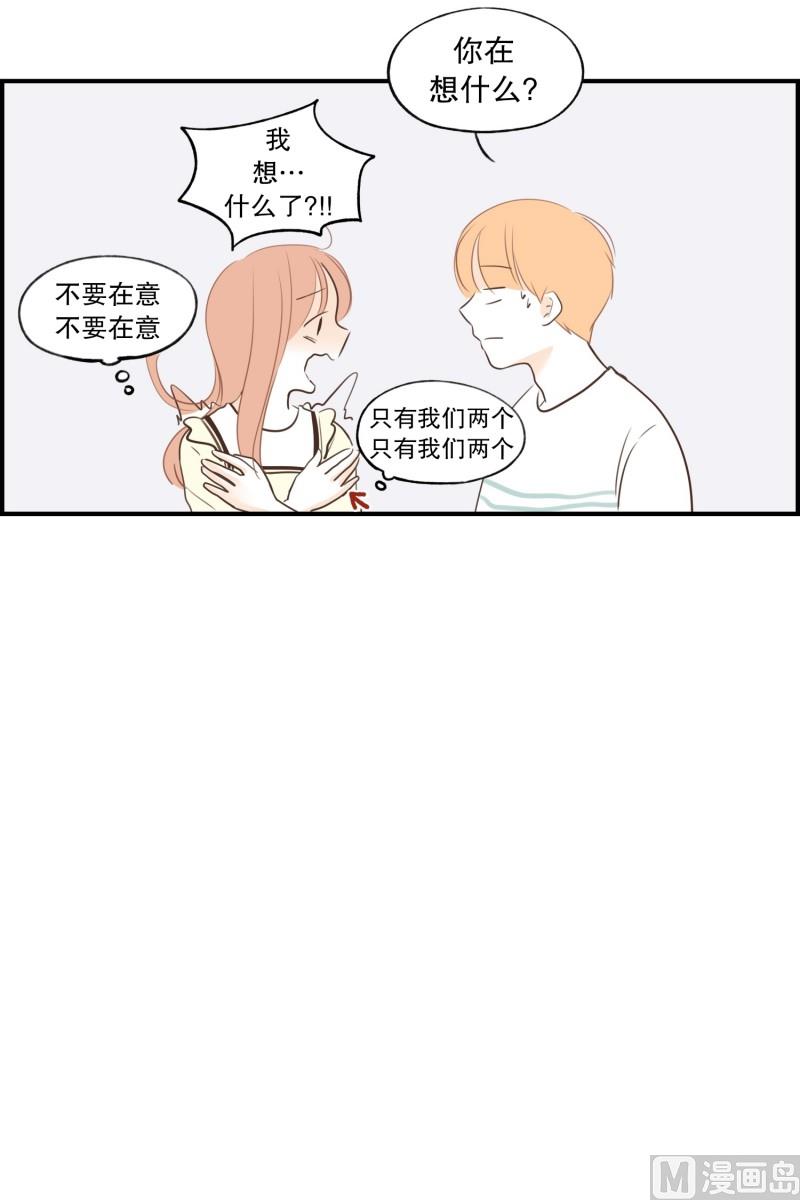 93.两个人-第93话