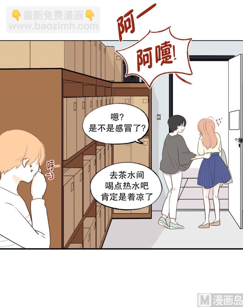 95.共度一夜-第95话