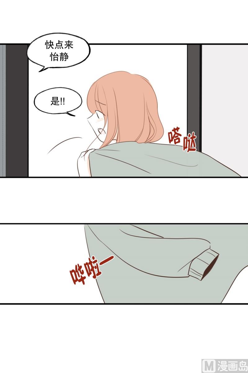 95.共度一夜-第95话