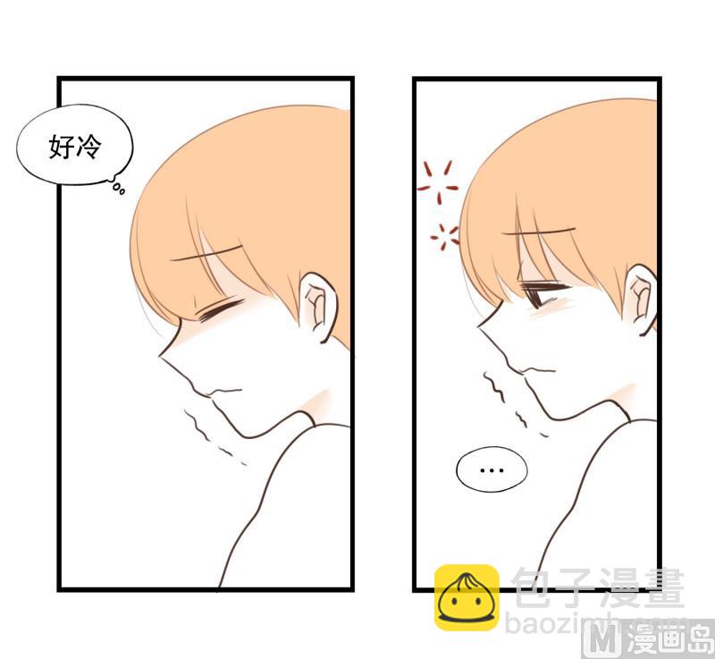 95.共度一夜-第95话