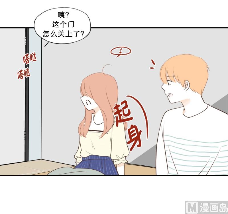 95.共度一夜-第95话