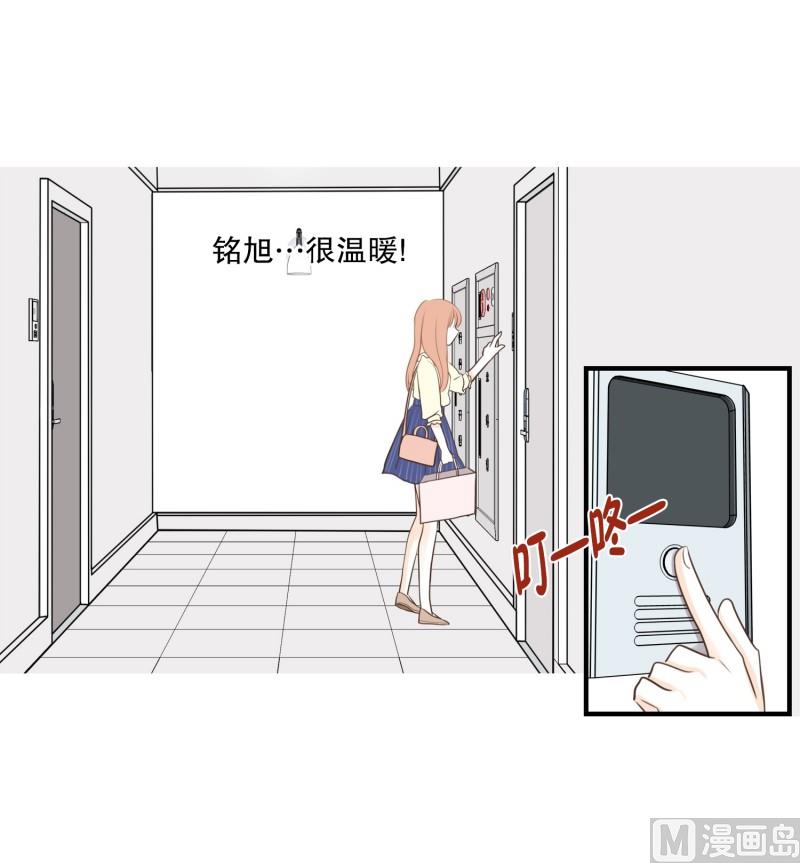 97.探病-第97话