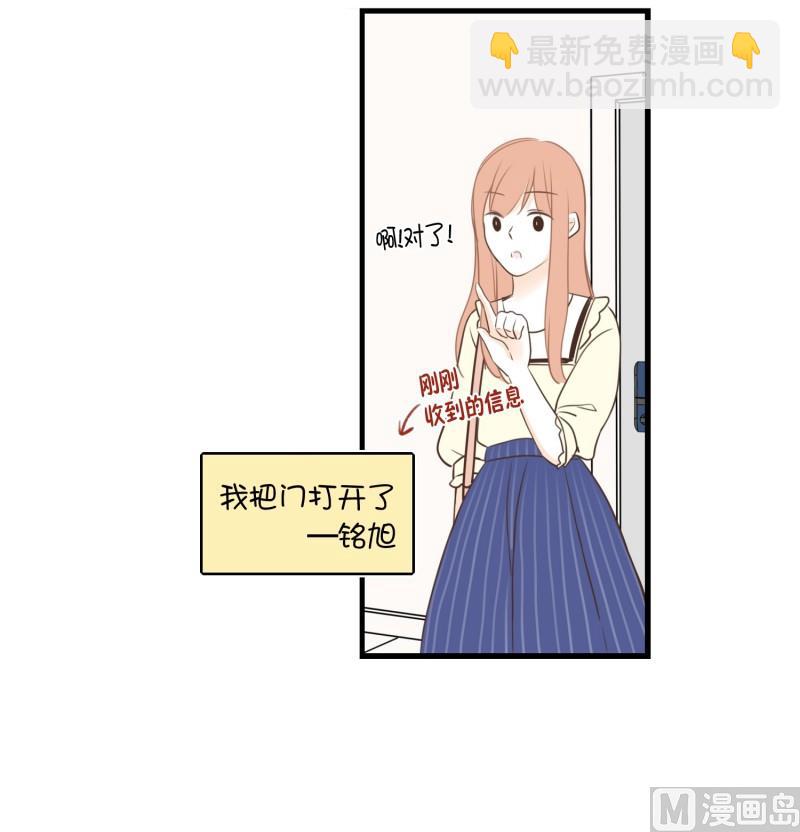 97.探病-第97话