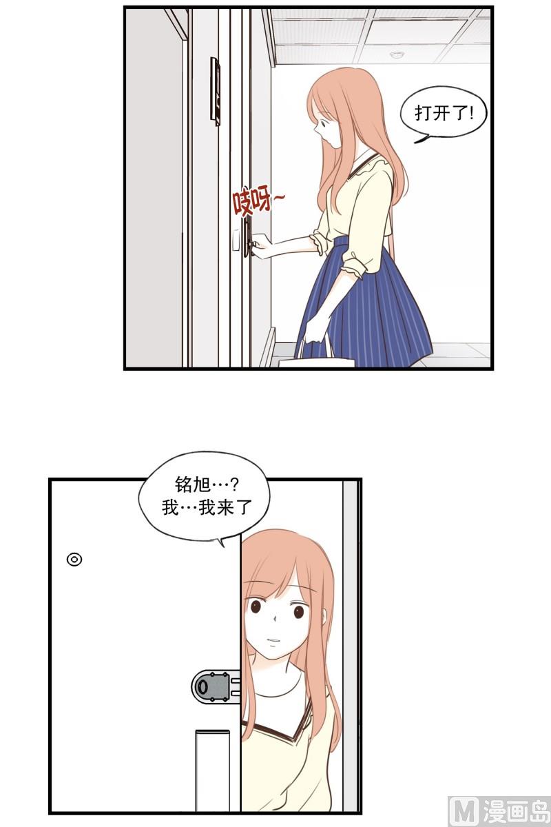 97.探病-第97话