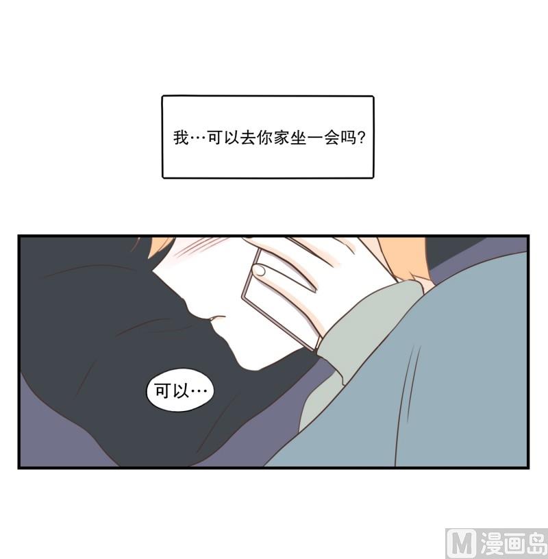 97.探病-第97话