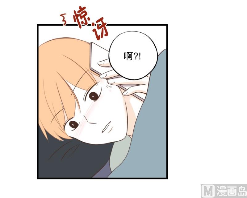 97.探病-第97话