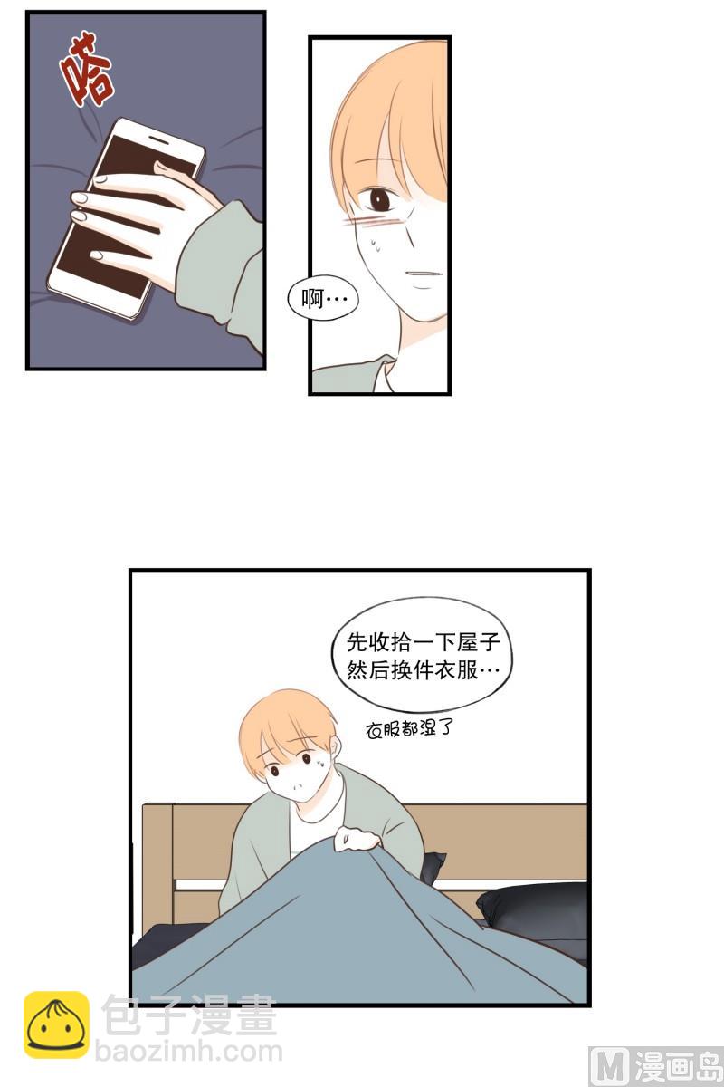 97.探病-第97话
