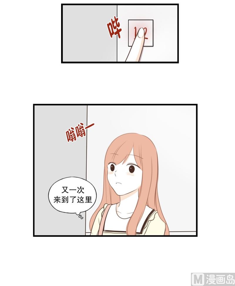 97.探病-第97话
