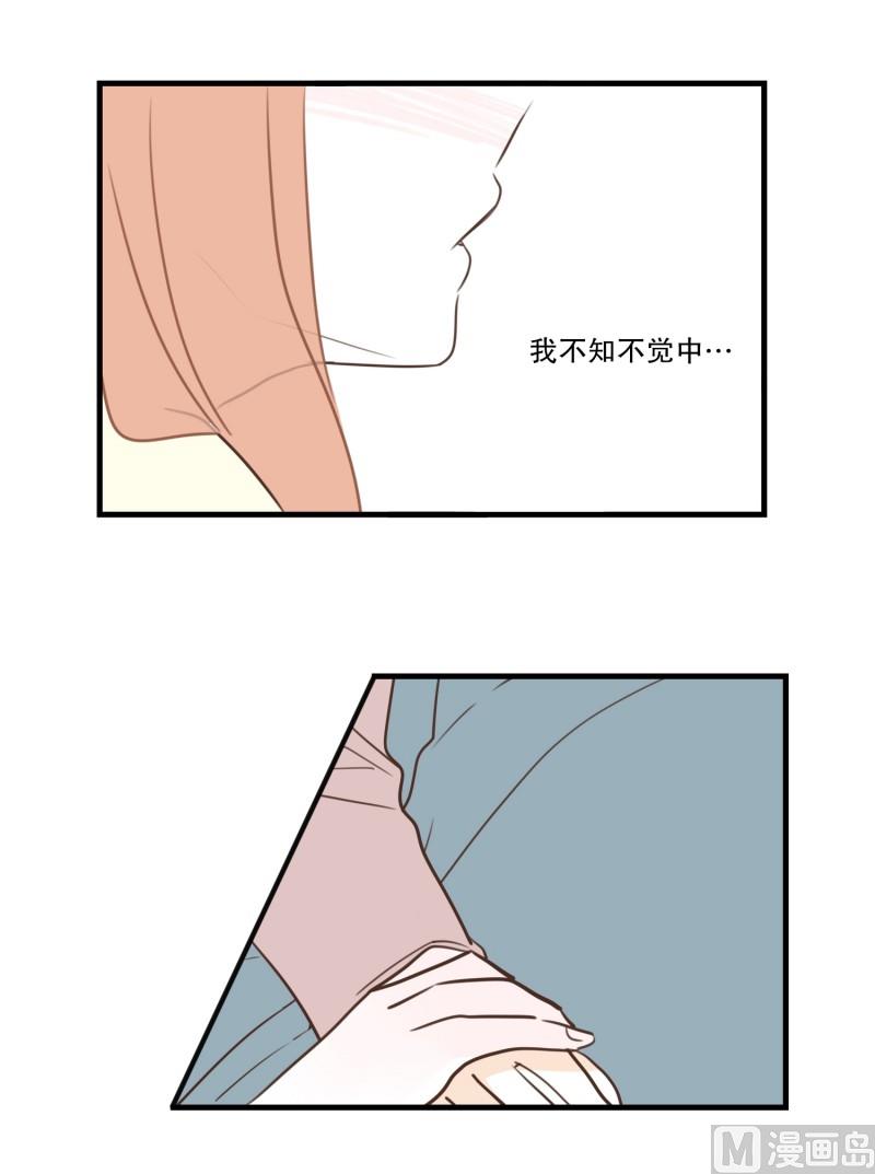 99.不知不觉-第99话