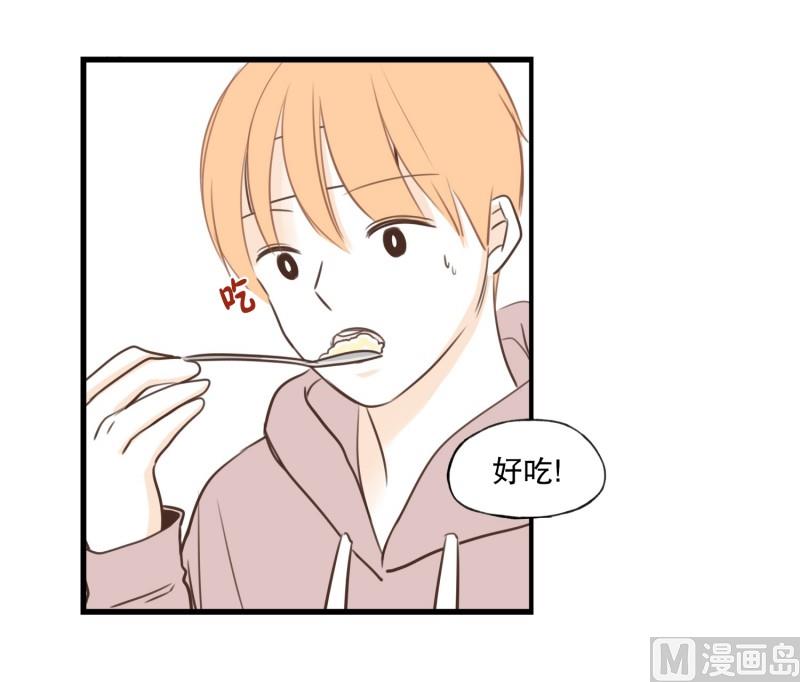 99.不知不觉-第99话