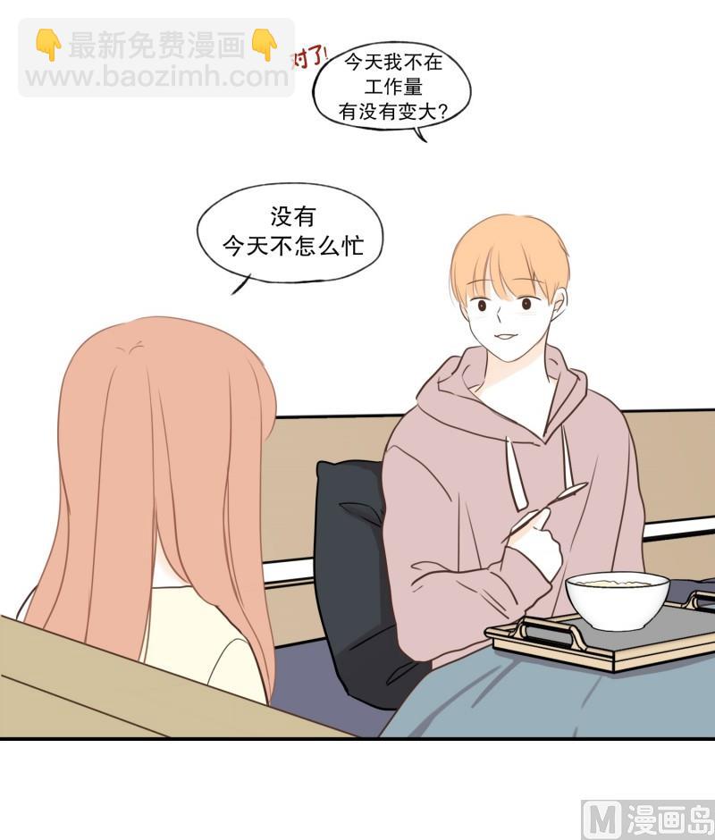99.不知不觉-第99话