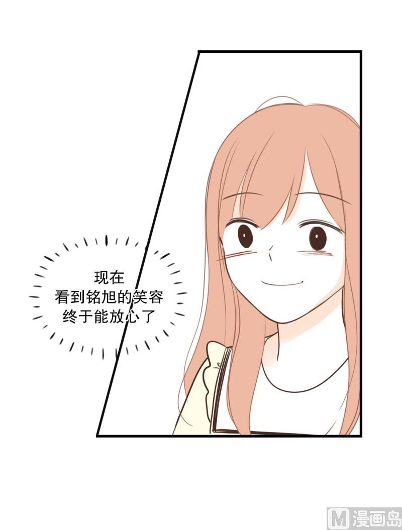 99.不知不觉-第99话