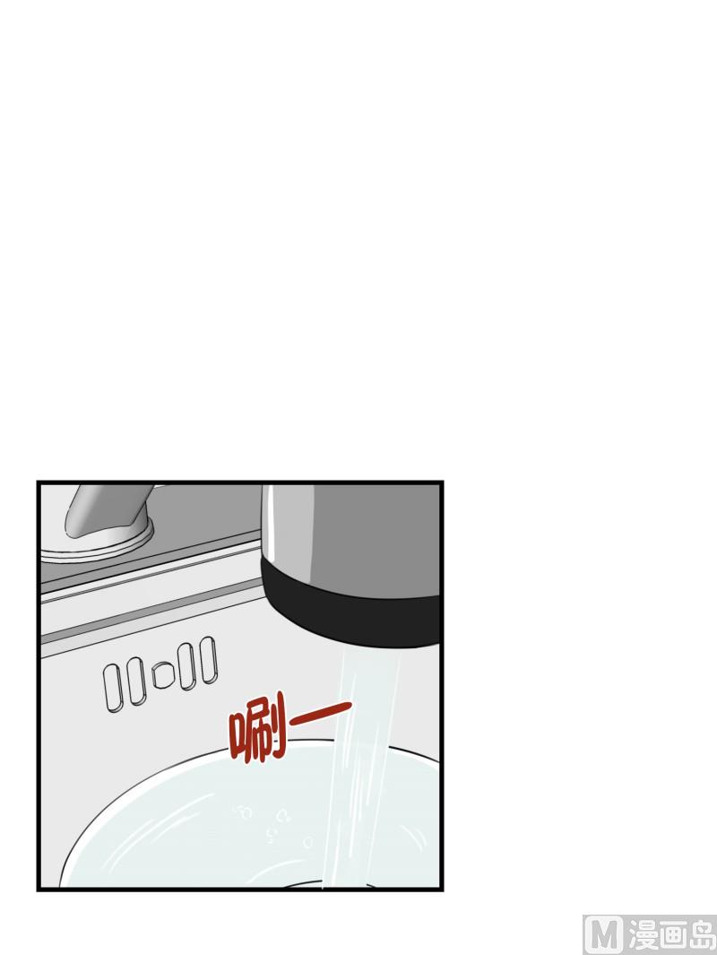 99.不知不觉-第99话