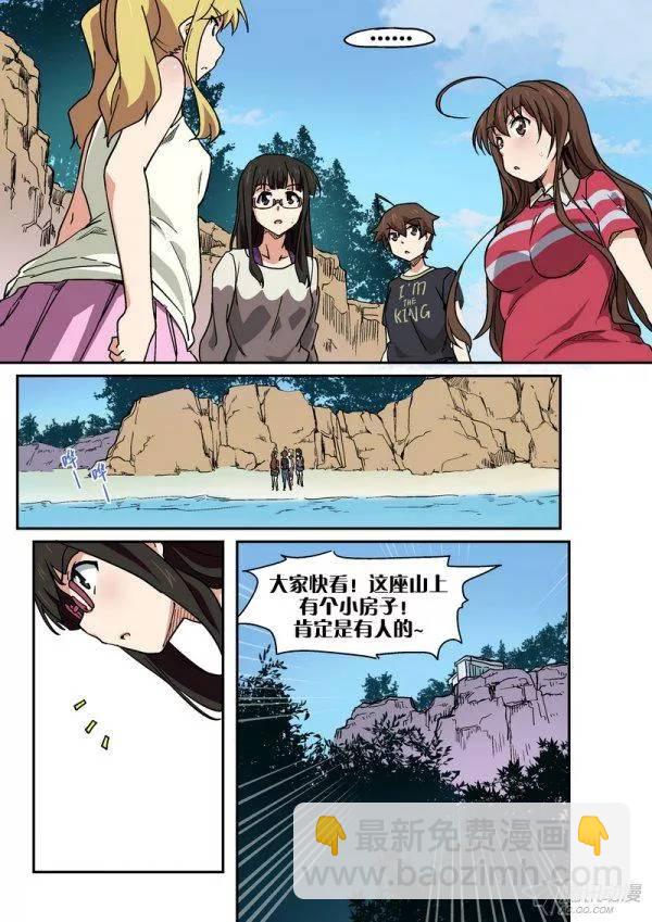 第九十七话-第101话
