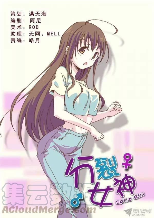 第九十九话-第103话